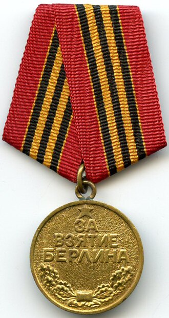 Fayl:Capture of Berlin OBVERSE.jpg