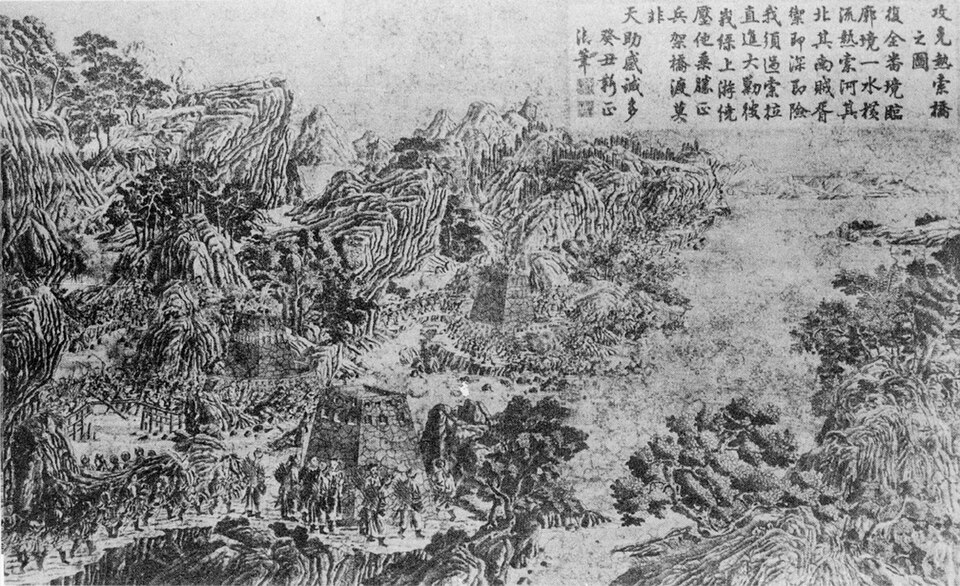 Fayl:Capture of Resuoqiao.jpg