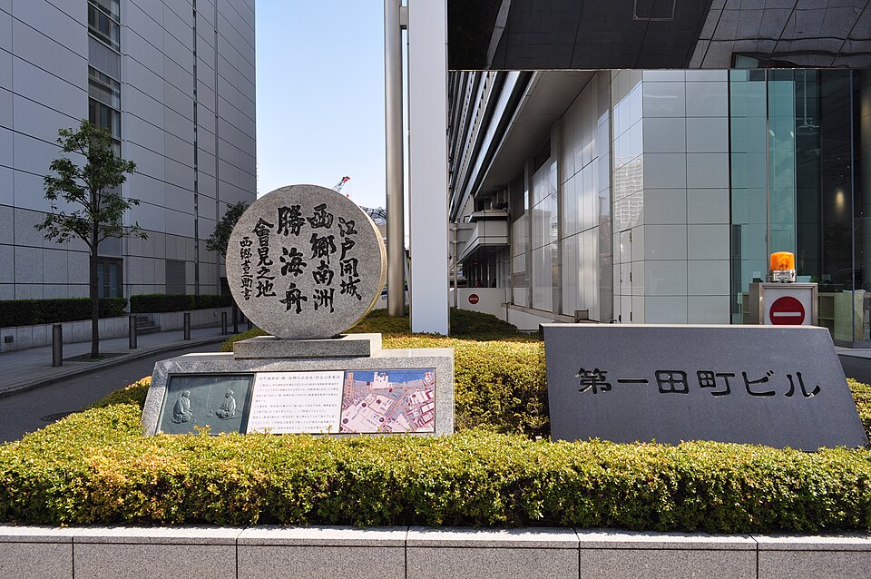 Fayl:Saigo Takamori-1.jpg