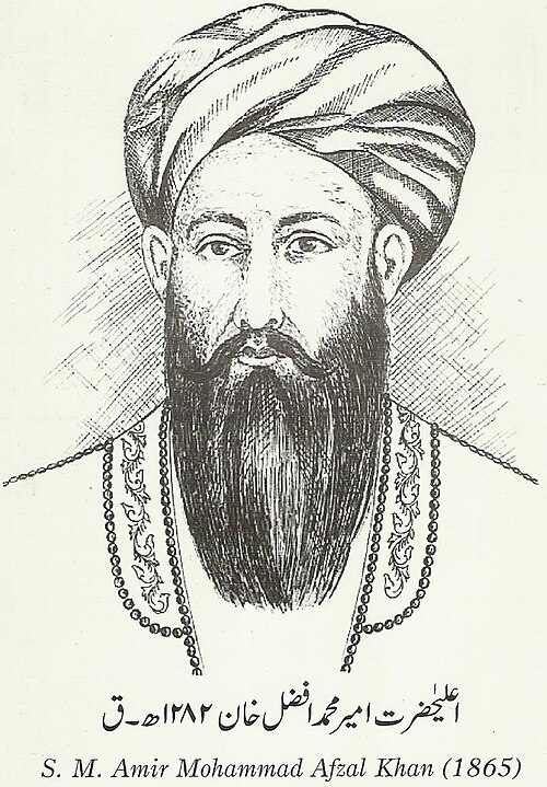 Fayl:Amir-Muhammad-Afzal-Khan.jpg