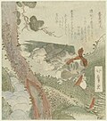 Yōrō sharsharasi