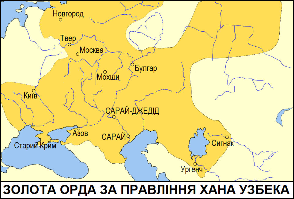 Fayl:Golden Horde Uzbek.png