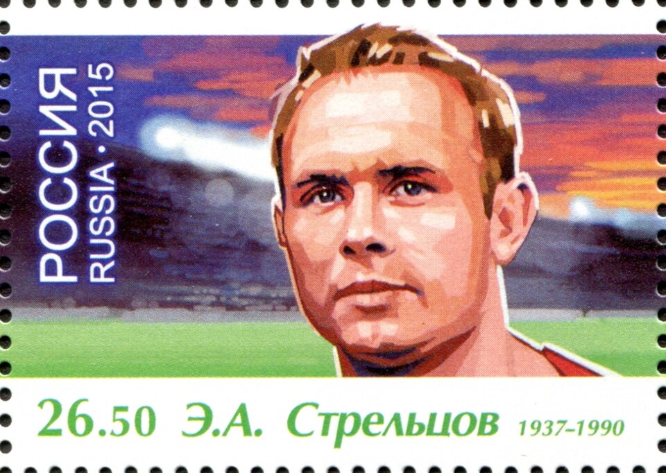 Fayl:RU139-15.jpg