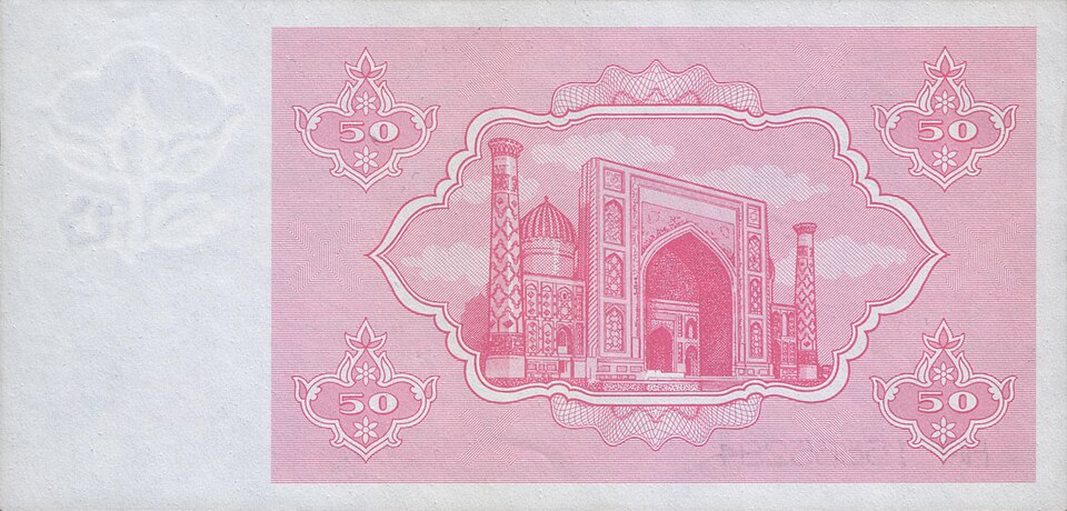 Fayl:50 som. Uzbekistan, 1992 b.jpg