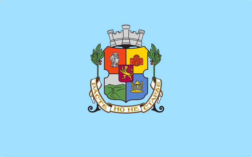 Fayl:BG Sofia flag.svg