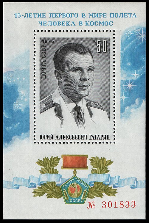 Fayl:1976 4569.jpg