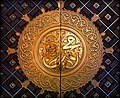 20:44, 2012-yil 28-avgust dagi versiya uchun tasvir