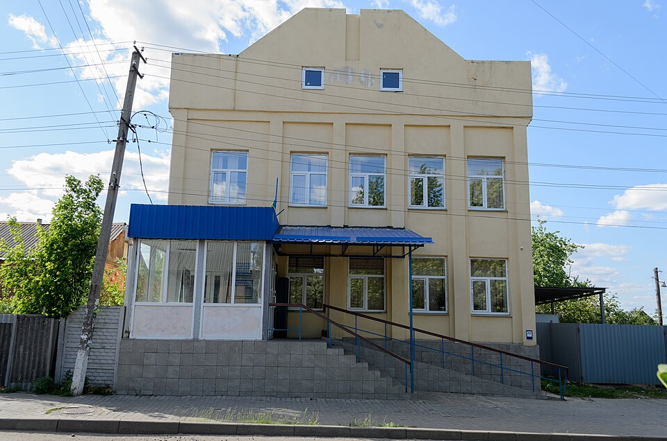 Fayl:Lyubotyn City Employment Center (01).jpg