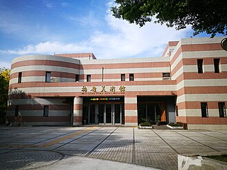 Mei-Ling Fine Arts Museum 20180603.jpg