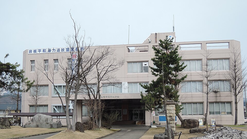 Fayl:MinamiUonuma city hall.JPG