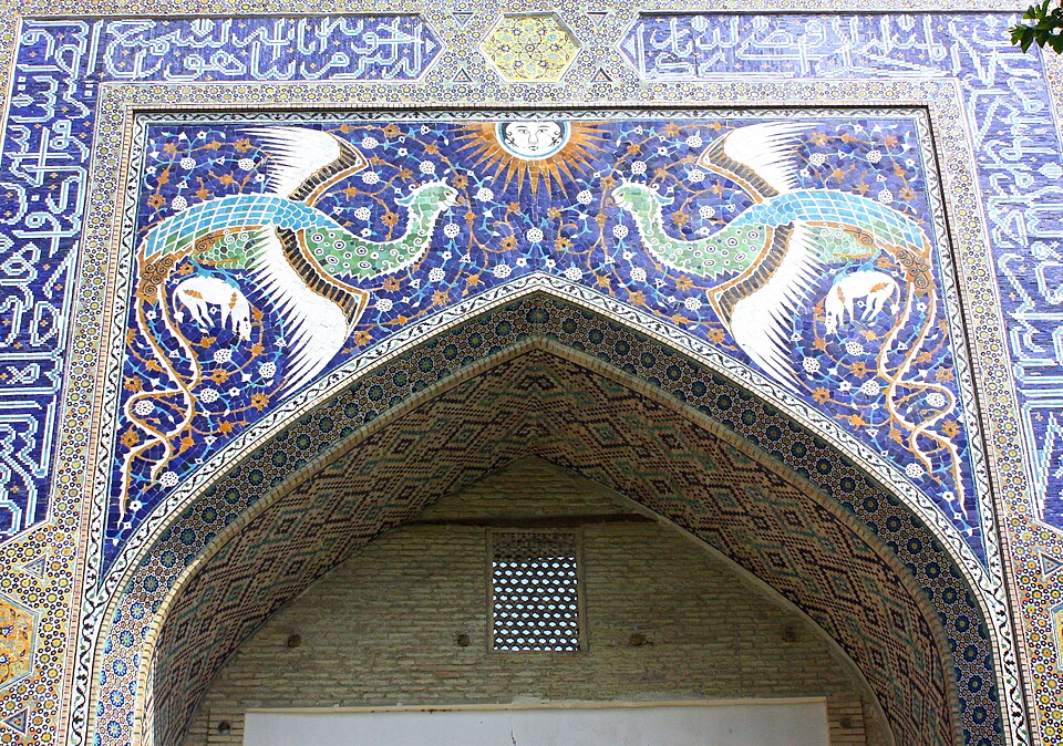 Fayl:Nadir Divan-begi Madrasa Archway.jpg