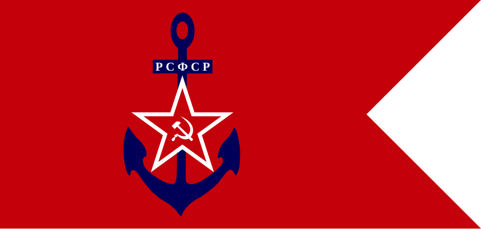 Fayl:Naval ensign of Russia (1920–1923).svg