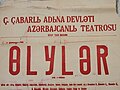 12:12, 2012-yil 12-mart dagi versiya uchun tasvir