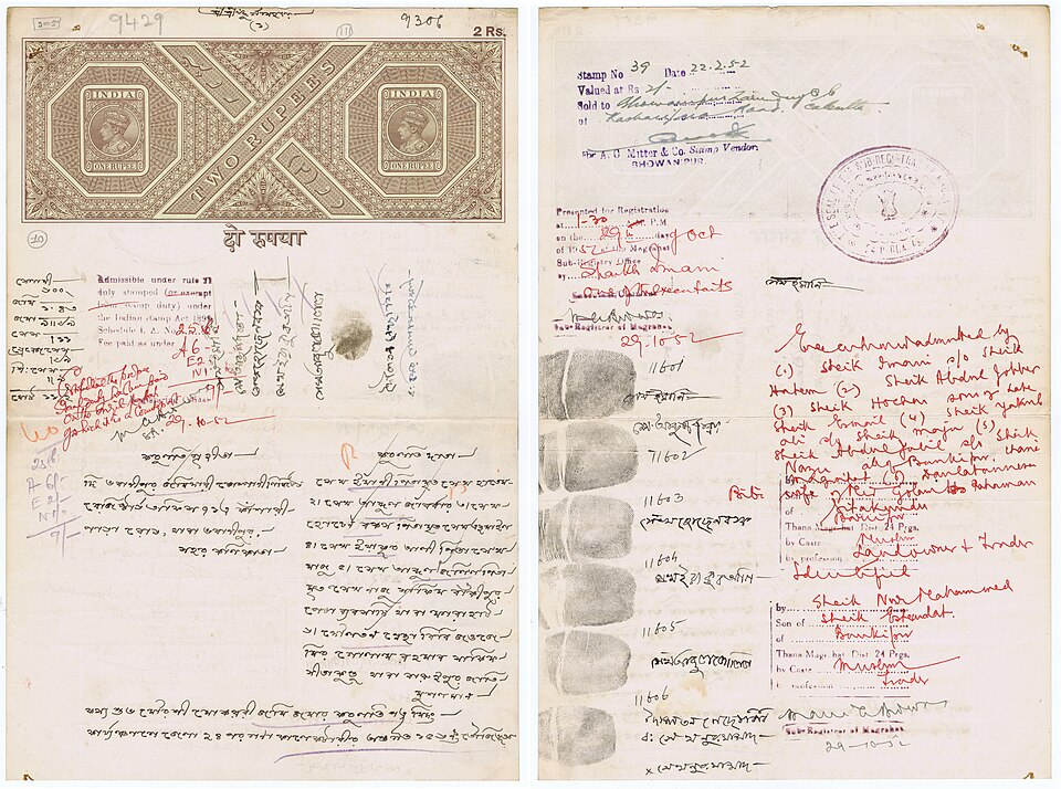 Fayl:India 1952 2r stamped paper.jpg
