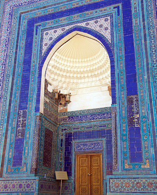 Fayl:Shah-i-Zinda, Samarkand (4934066907).jpg
