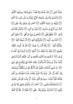 keyingi sahifa →