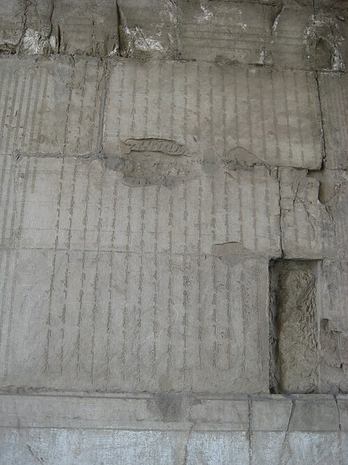 Fayl:Yuntai Uyghur west wall.jpg