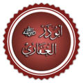 21:06, 2015-yil 31-avgust dagi versiya uchun tasvir