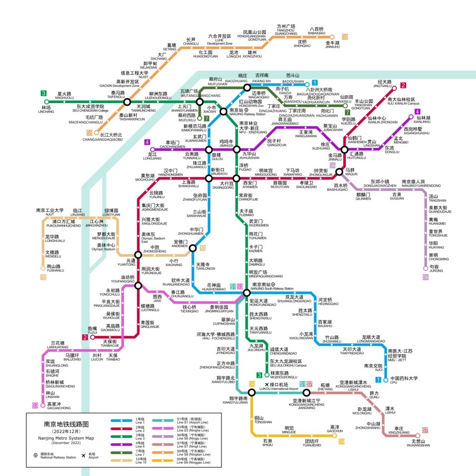 Fayl:Nanjing Metro map.png