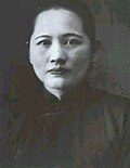Song Qingling Acting President (31 Oktyabr 1968 - 24 Fevral 1972)