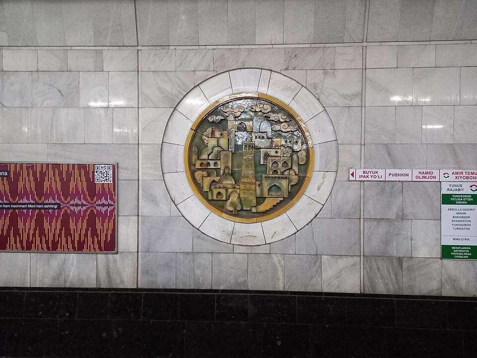 Fayl:Xalqlar do‘stligi metro bekati 06.jpg