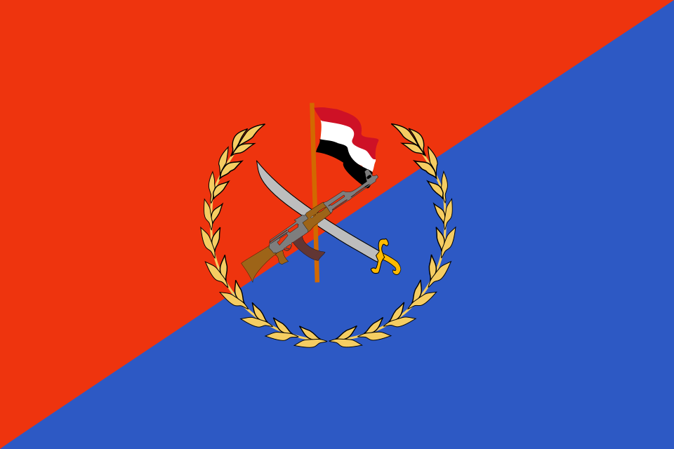 Fayl:Yemeni Republican Guard Flag.svg