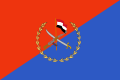 Respublika gvardiyasi bayrogʻi