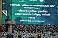 12:45, 2026-yil 9-yanvar dagi versiya uchun tasvir