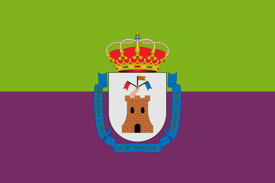Fayl:Bandera de Mancha Real (Jaén).svg
