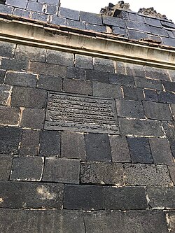 Salmosdagi Xaldey katolik cherkovi