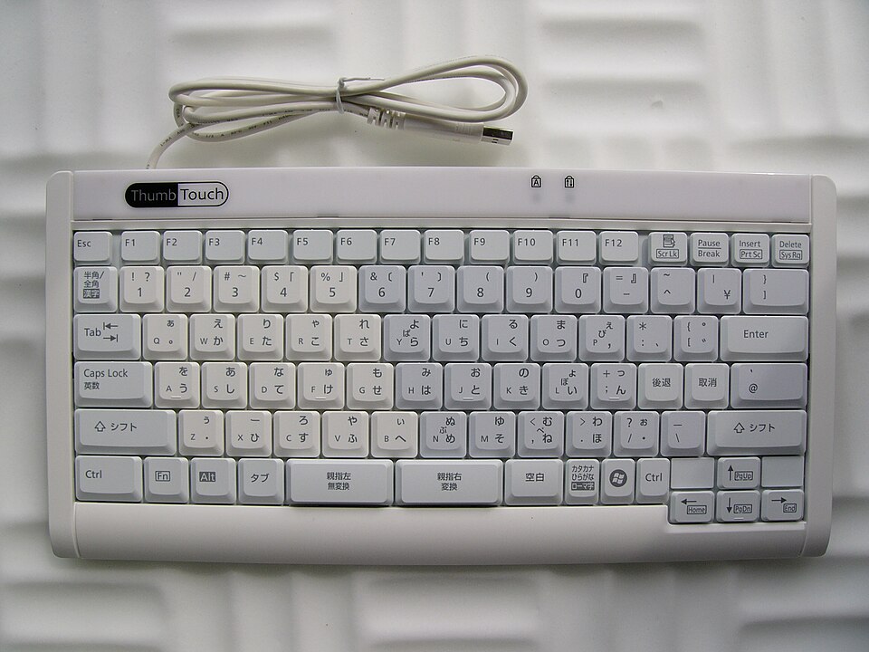 Fayl:FUJITSU COMPONENT LIMITED - FKB7628-801.JPG