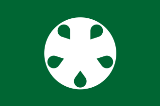 Fayl:Flag of Ōishida, Yamagata.svg