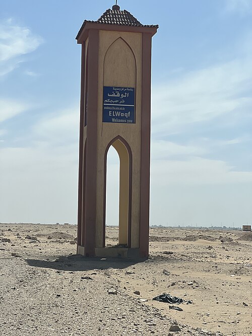 Fayl:MbgIMG 0523.jpg