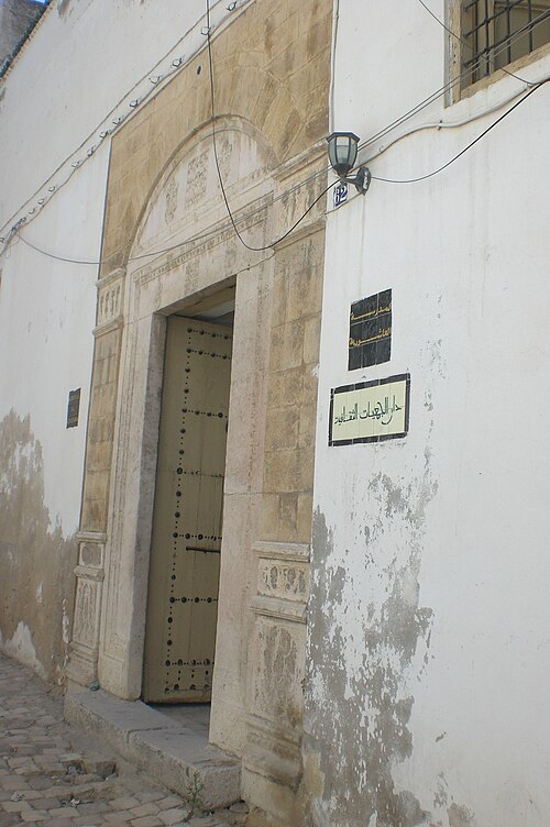 Fayl:Medersa Achouria.JPG