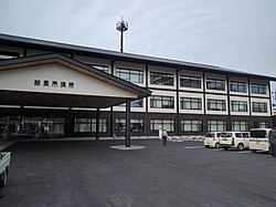Skyline of Sōma