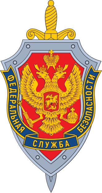 Fayl:Emblem of Federal security service.svg