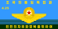 Shimoliy Koreya havo kuchlari bayrog'i