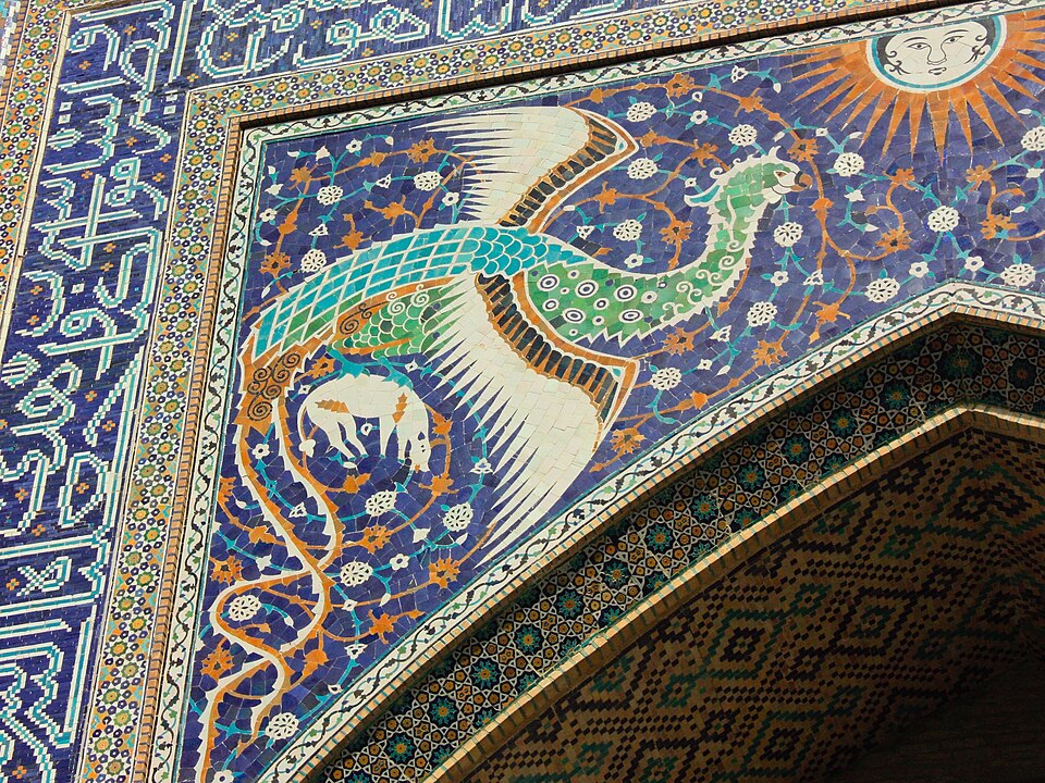 Fayl:Nadir Divan-begi Madrasa.jpg