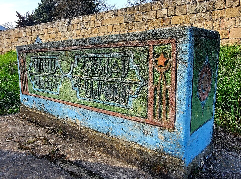 Fayl:Pir Mərdəkan xanəgahı (16).jpg