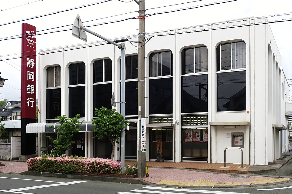 Fayl:Shizuoka Bank Mitsuke 1.jpg