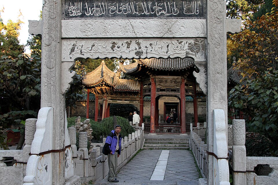 Fayl:Xian-Grosse Moschee-04-2012-gje.jpg