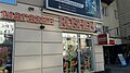 Zaporojyedagi Roshen