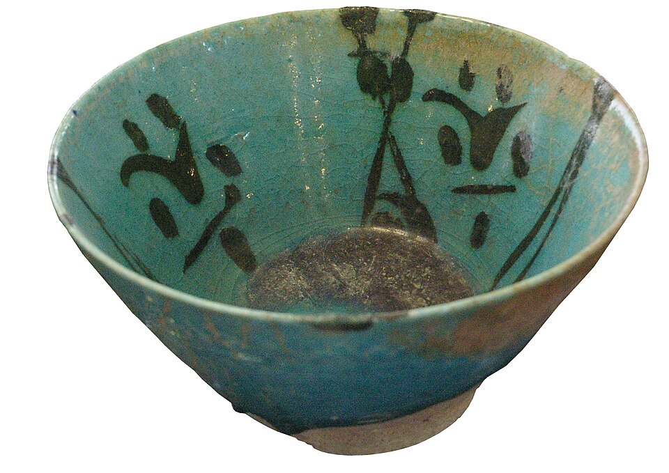 Fayl:Gorgan ceramic.JPG