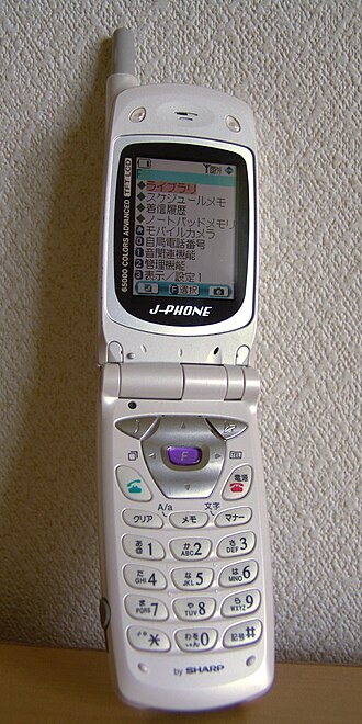 Fayl:Japanese mobile phone.jpg