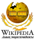 100 000 maqola