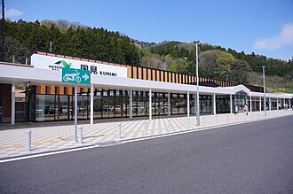 Kunimidagi servis binosi