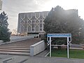 21:50, 2023-yil 28-noyabr dagi versiya uchun tasvir