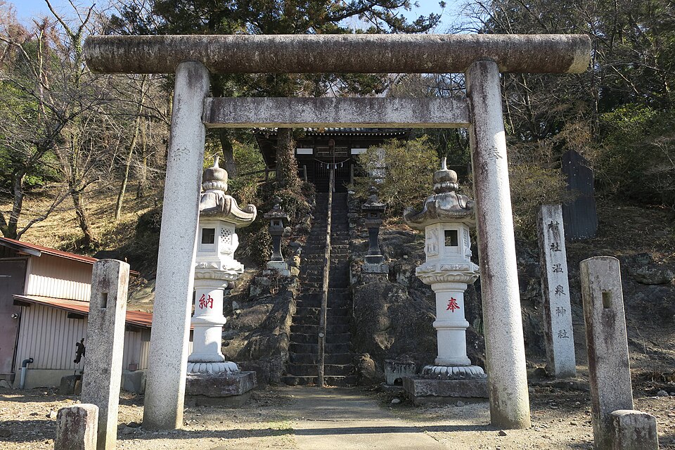 Fayl:Onsen-jinja (Ota,gunma) 1.jpg