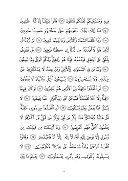 keyingi sahifa →