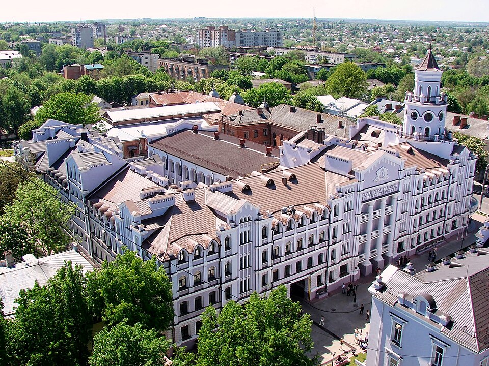 Fayl:UkrainianAcademyOfBanking.JPG